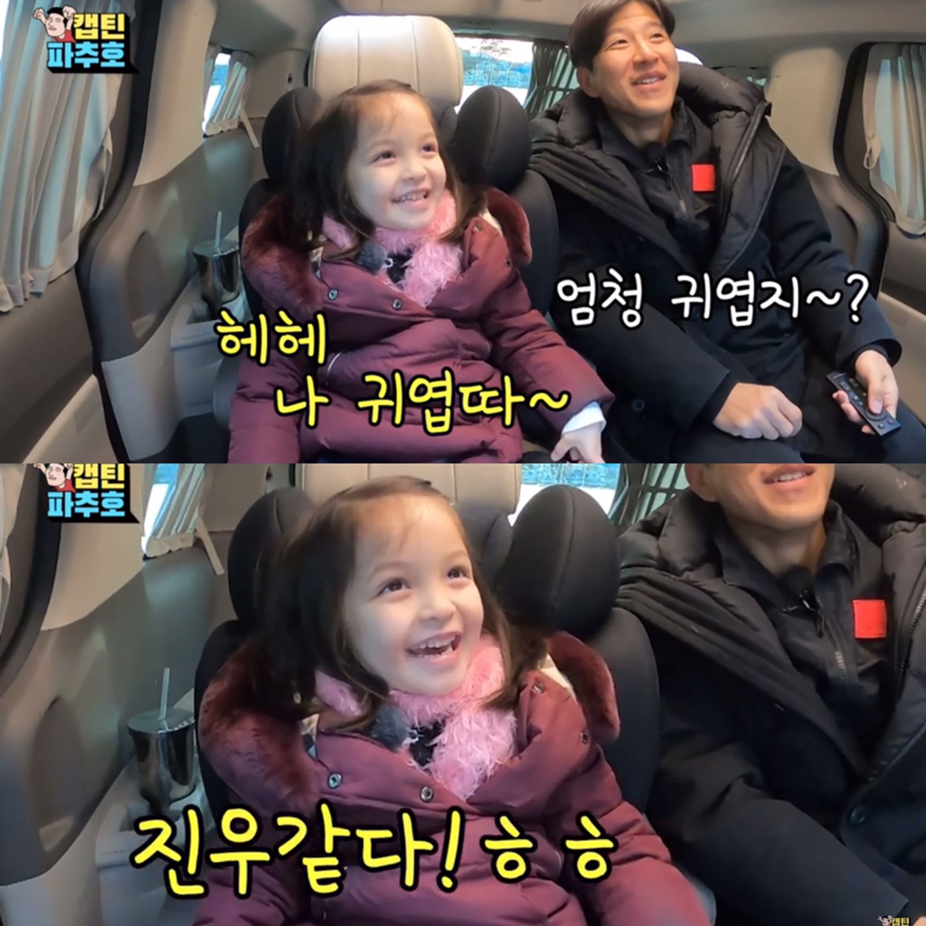 파추호가 나은이랑 단둘이 차캉스를 간 이유 | 인스티즈