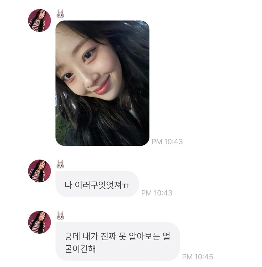 이달의소녀 멤버 이브 인스타 스토리.jpg | 인스티즈