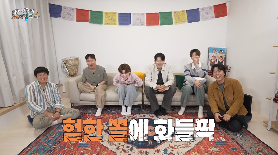 네팔 가서 신명나 게 살풀이 한판 하고 왔다는 기안 | 인스티즈