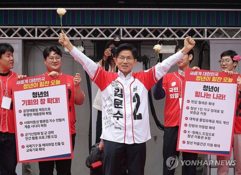 국힘 "전국 153만채 빈집 수리해 무료 임대…수도권 과밀 해소"