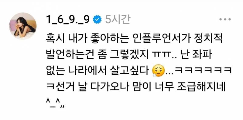 최진실 딸 최준희 실시간 SNS
