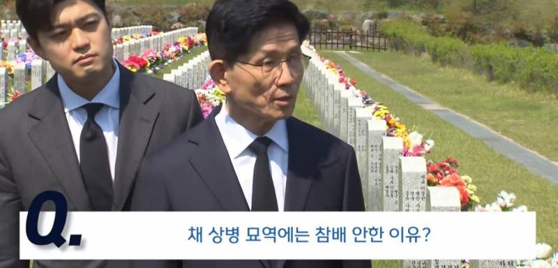 𝙅𝙊𝙉𝙉𝘼 충격적인 채상병도 모르는 대선후보....