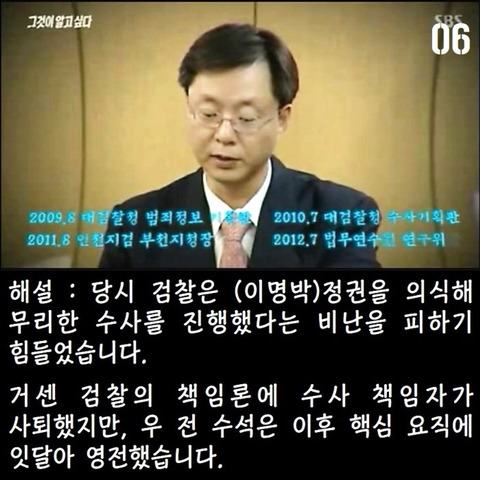 문재인이 기록한 2009년 4월, 노무현 '치욕의 날' | 인스티즈