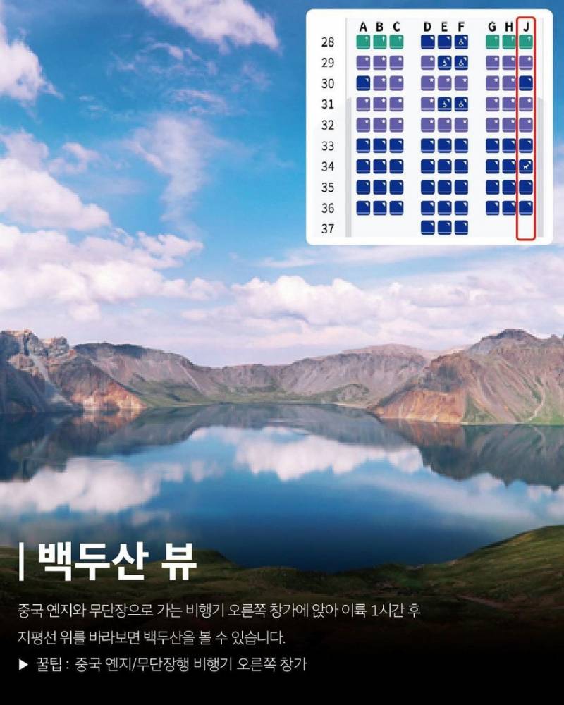 현재 2000플 넘은 대한항공 업계 비밀 유출.JPG | 인스티즈