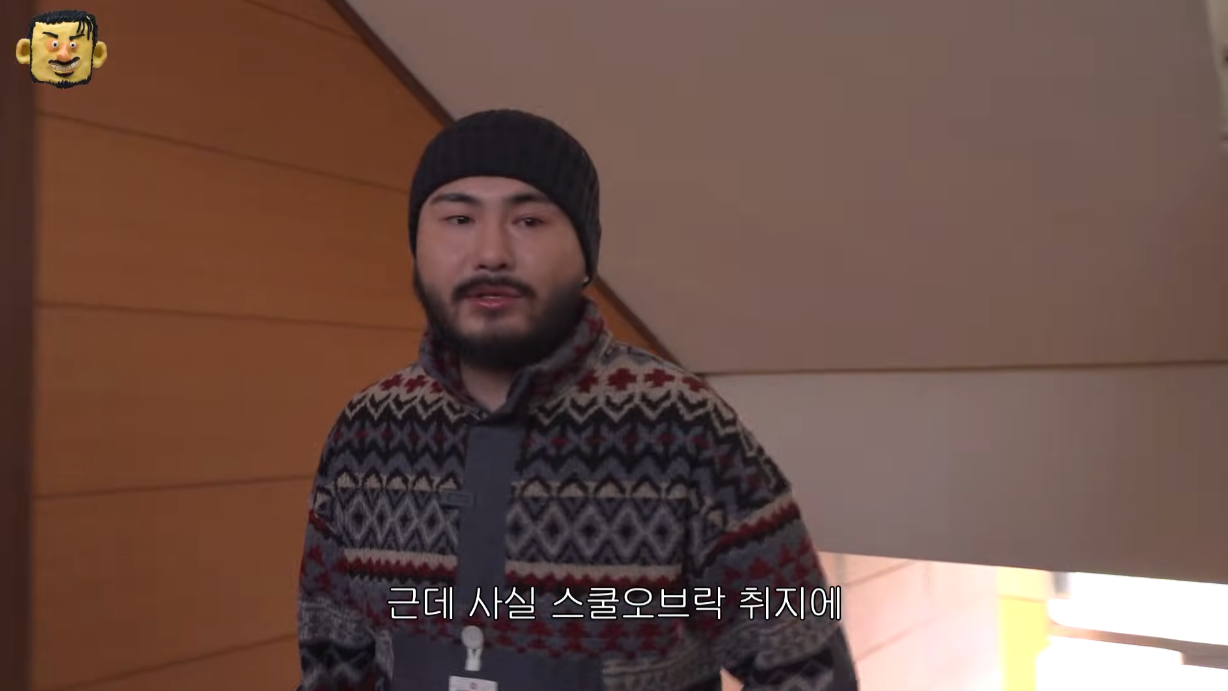 [스쿨오브락] 간만에 카더가든의 장난기를 쫙 빼게 만든 게스트.jpg | 인스티즈