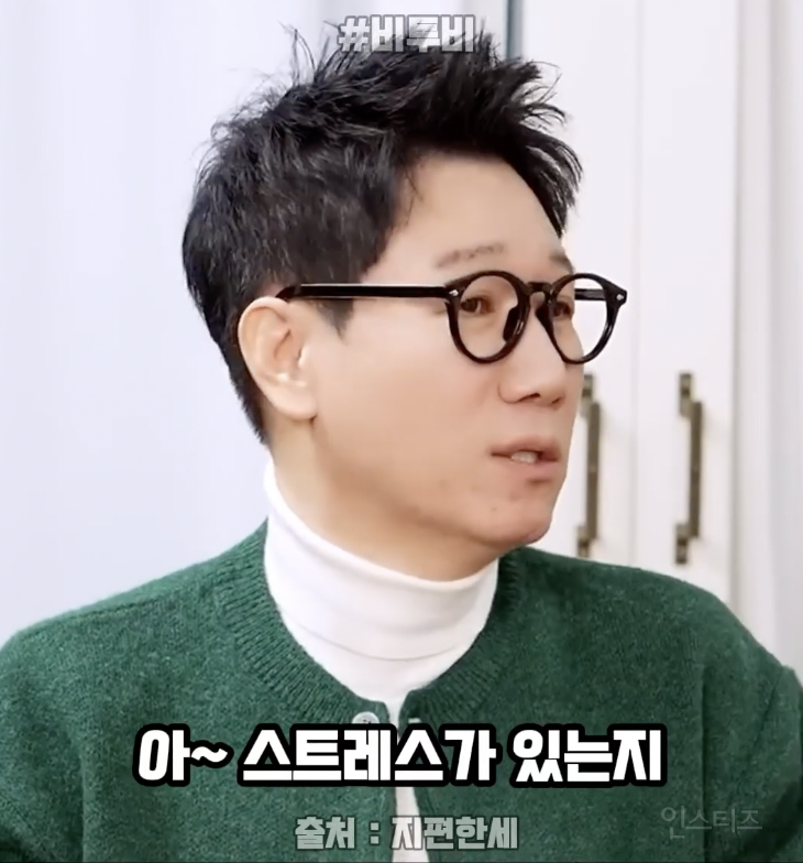 스트레스 받는지 모르는 사람들의 특징 .jpg