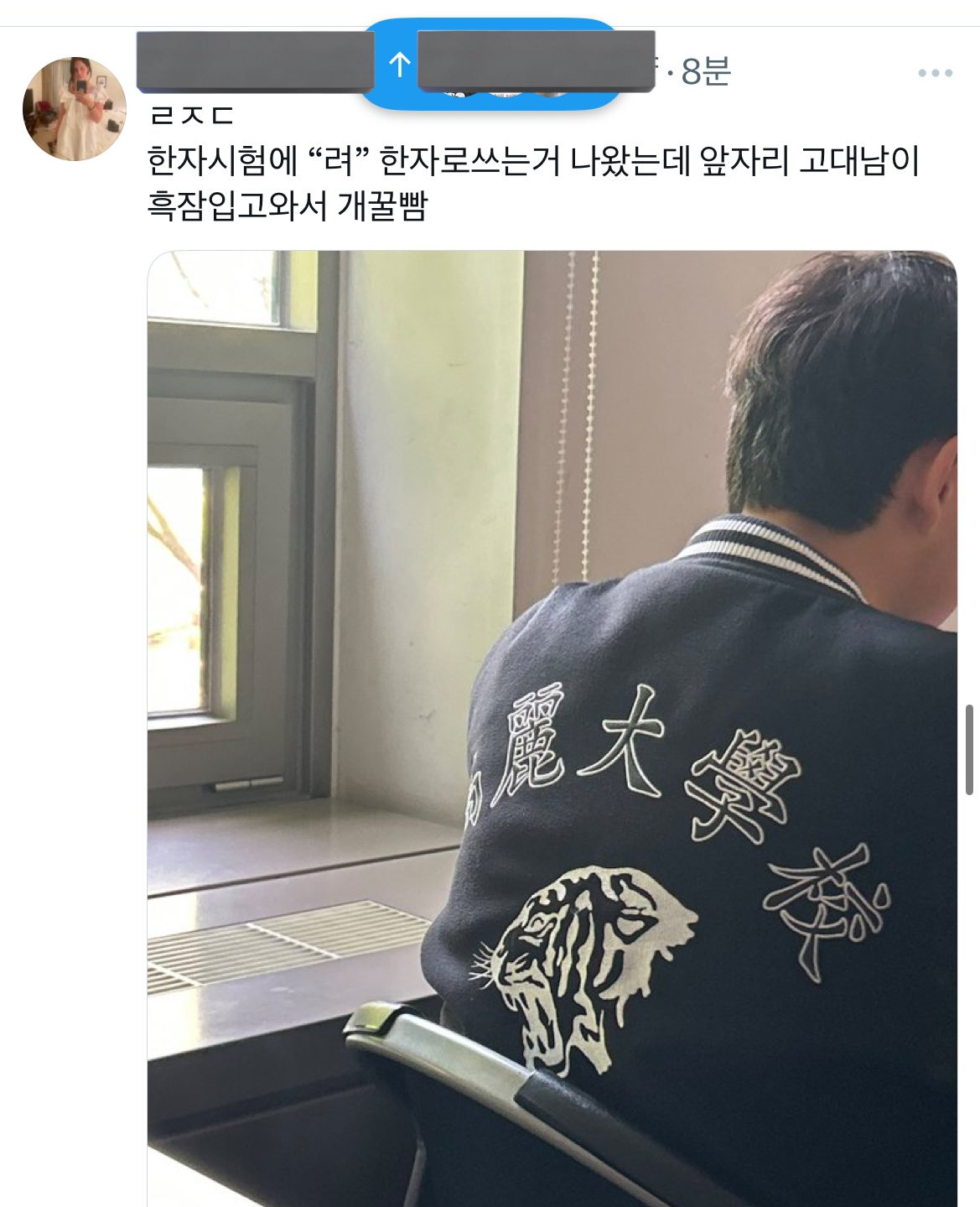 한자시험에 