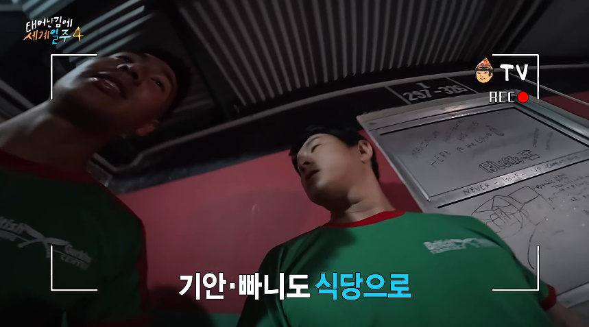 현지인들도 놀란 기안84 위생 상태...jpg
