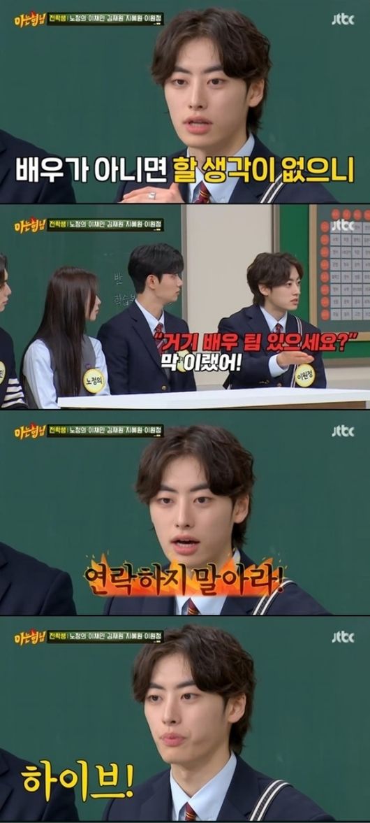 마스크 독특하다는 반응 있는 신인배우 | 인스티즈
