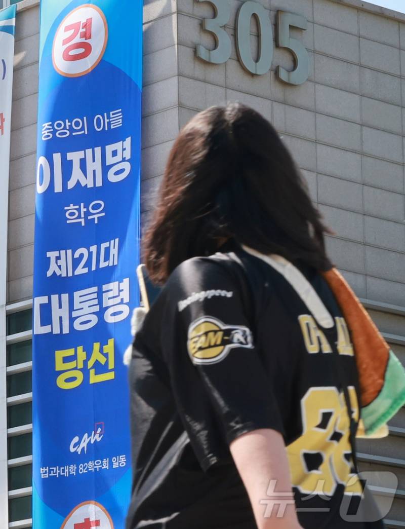 현재 𝙅𝙊𝙉𝙉𝘼 폭주중인 중앙대 상황.JPG | 인스티즈