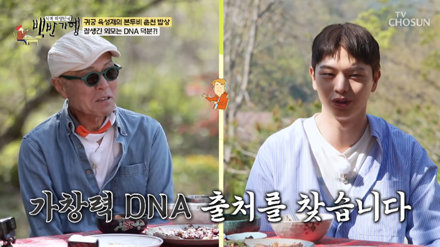 육성재 피셜 본인보다 잘생겼다는 아빠.jpg | 인스티즈