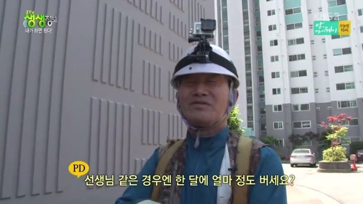 연봉 1억 아파트 외벽 도장공 | 인스티즈