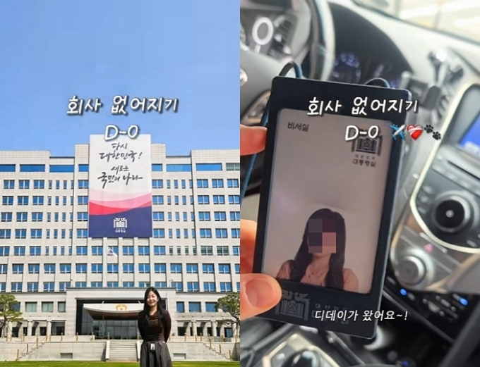 "망할 회사" 대통령실 여직원 퇴사 영상…논란 커지자 '비공개'