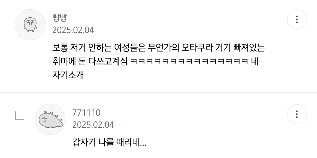 30대 여자인데 나만 다이슨에어랩없음, 나만 애플워치 없음, 나만 입생로랑틴트 없음, 나만 필라테스안함, 나만 명품지갑 없음 | 인스티즈