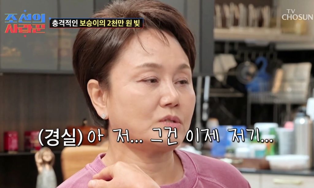 남동생이 엄마한테 2000만원 빌려간걸 알게된 딸의 반응 | 인스티즈