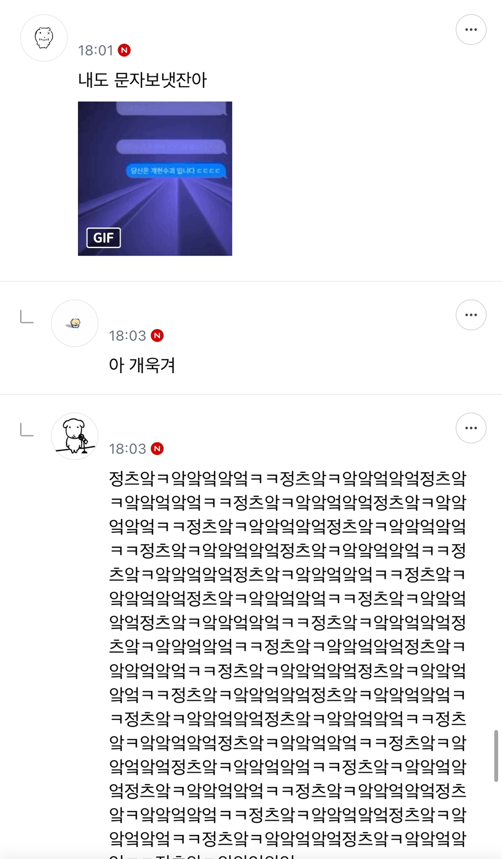 [정치달글 달웃] 부산은 그럼 부리부리특별자치도냐고 | 인스티즈