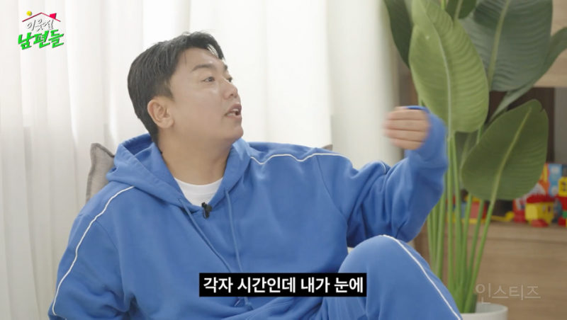 결혼 13년 차 곽범이 말하는 와이프 화 풀어주는 팁.jpg | 인스티즈