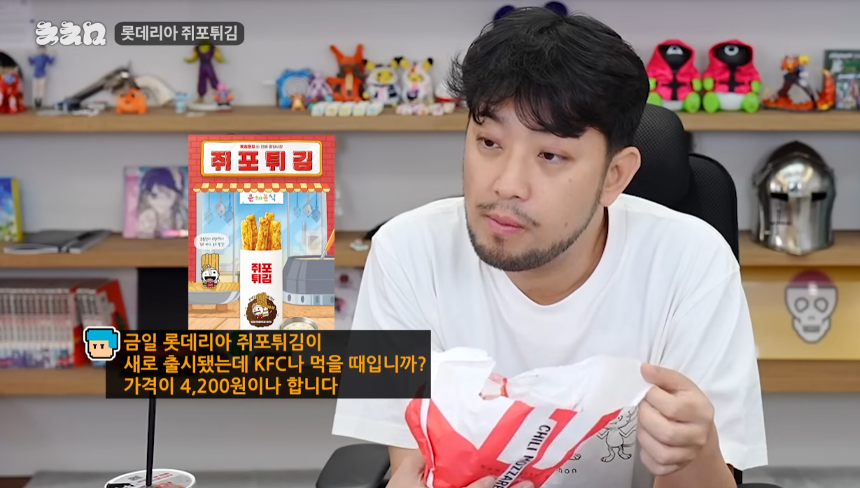 특이점이 오고 만 롯데리아.jpg | 인스티즈