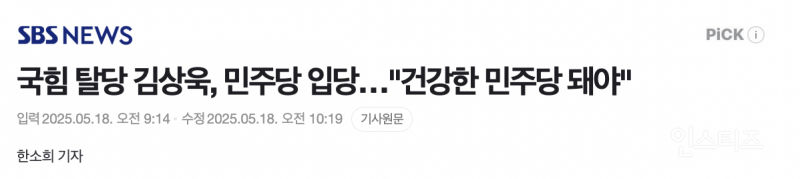 유일한 국힘의 바른 정치인이었던 의원 근황 .jpg