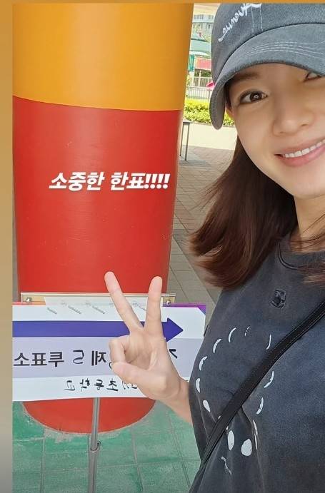 정가은의 노골적 인증샷!…브이+빨간 기둥