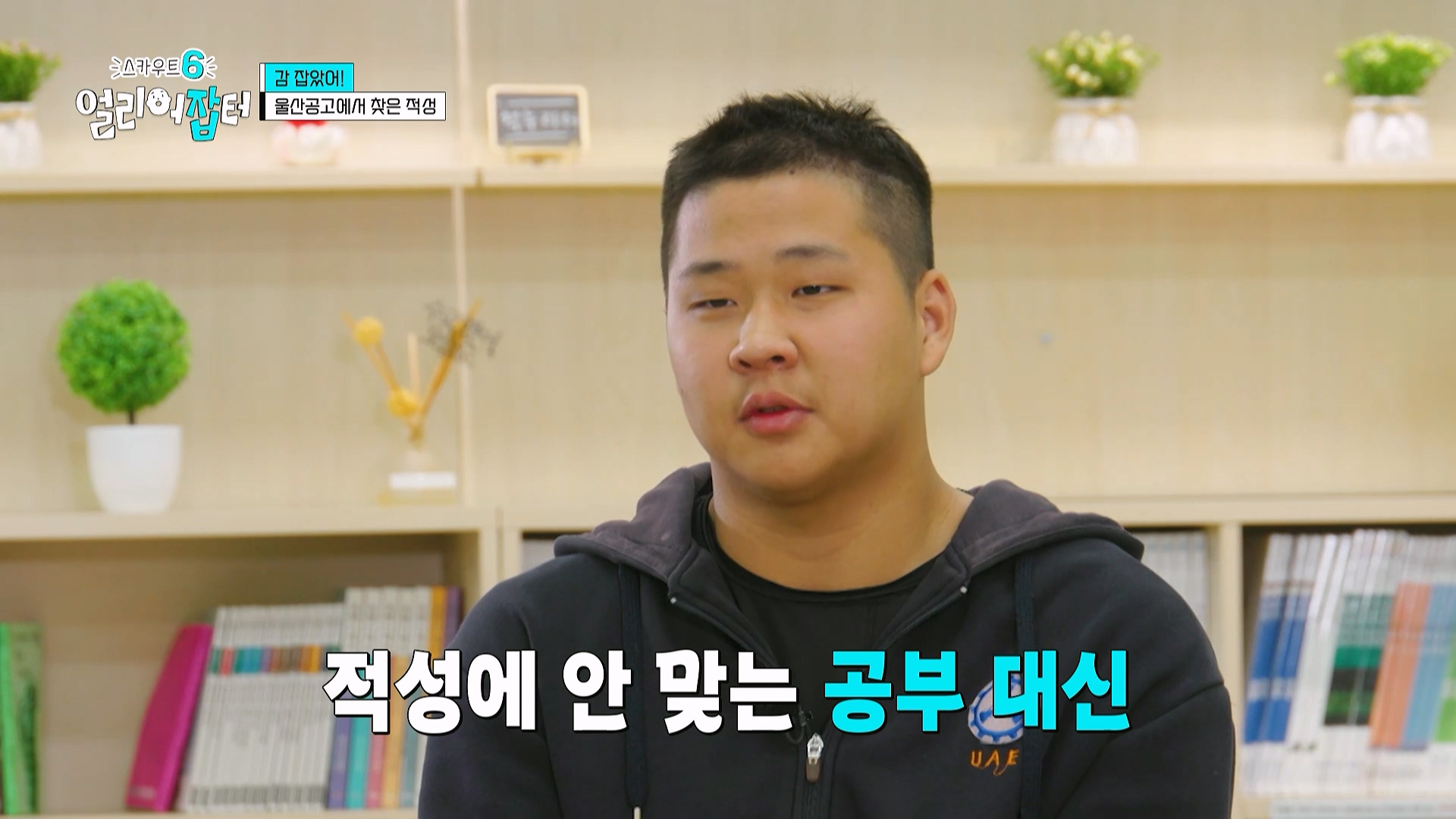 감다잃 인간은 쉽게 도전할 수 없는 직업...jpg | 인스티즈