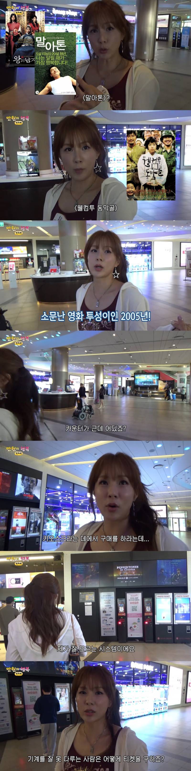 현재 반응 𝙅𝙊𝙉𝙉𝘼 터진 채연 2025 만원의 행복.JPG | 인스티즈