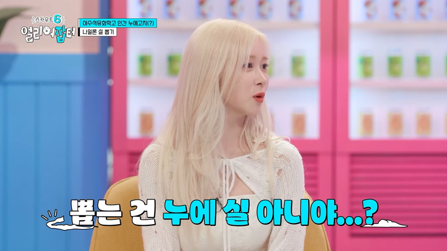 야자하는데 친구 핸드폰 강제로 뺏었다는 학생...jpg | 인스티즈