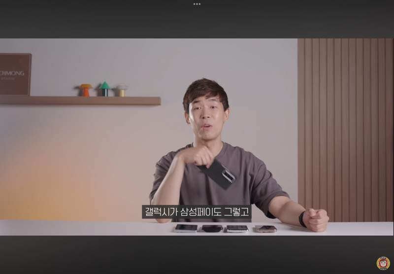 현재 중국폰한테도 밀린다는 갤럭시 감성..gif | 인스티즈