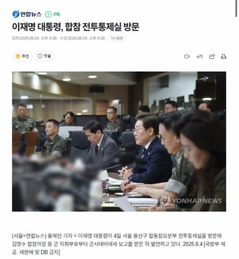 오늘 당선된 사람이 하루동안 한 일 ㄷㄷㄷ.JPG | 인스티즈