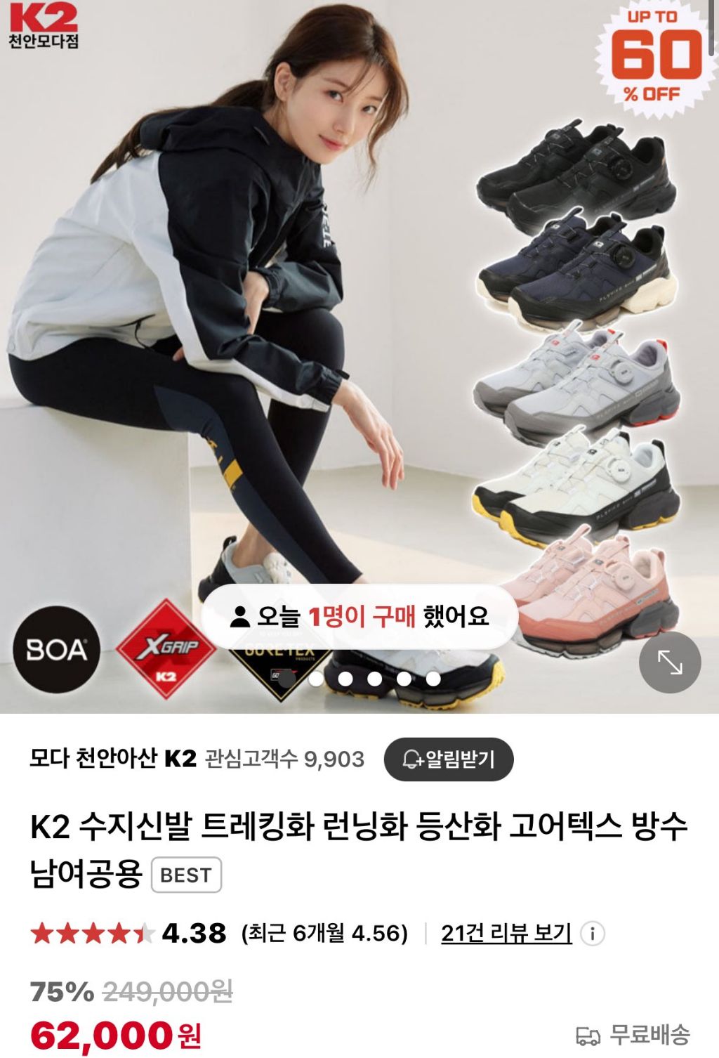 제가..크록스를 자주 신고........발이 무너져 버렸습니다.twt | 인스티즈