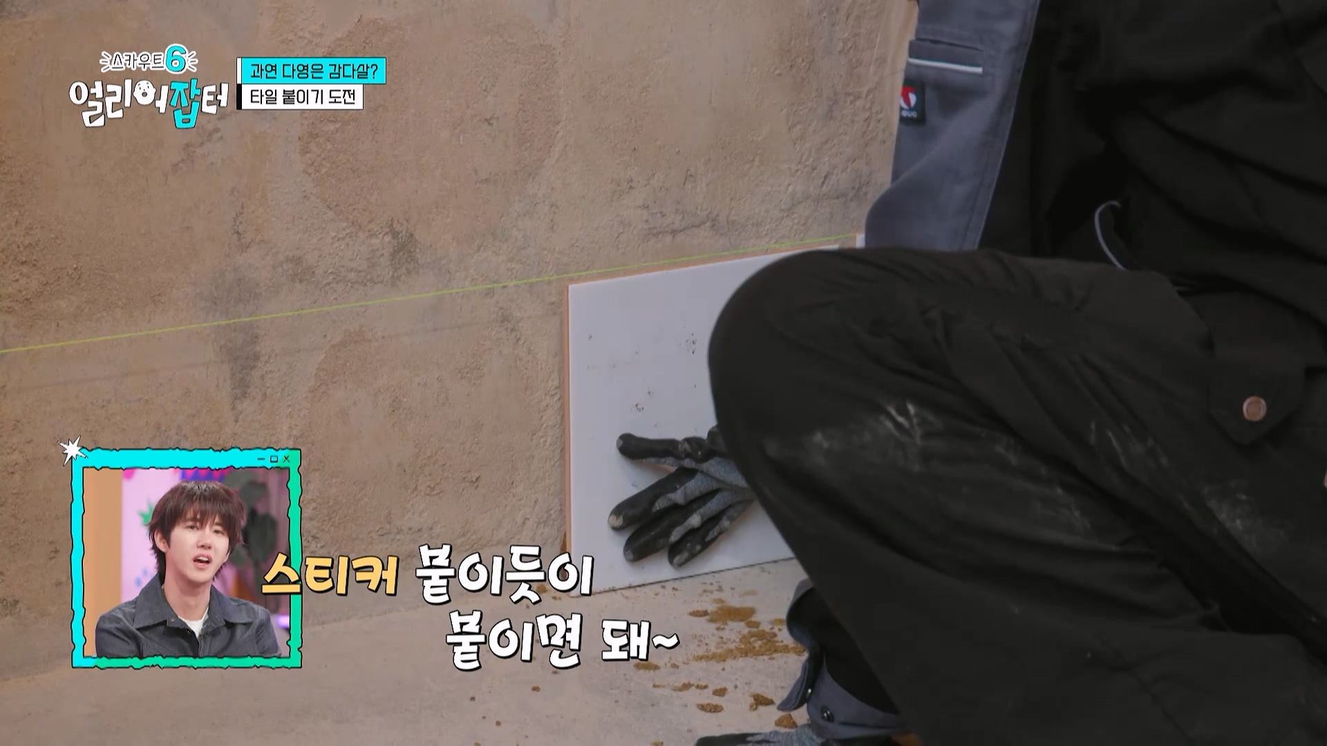 감다잃 인간은 쉽게 도전할 수 없는 직업...jpg | 인스티즈