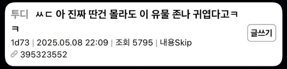세상에서 제일 귀여운 유물 | 인스티즈