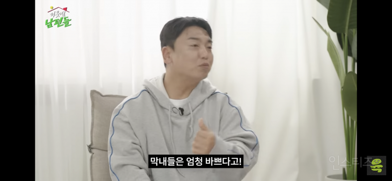 와이프가 임밍아웃할 때 리액션 잘해야 하는 이유 (ft.곽범) | 인스티즈