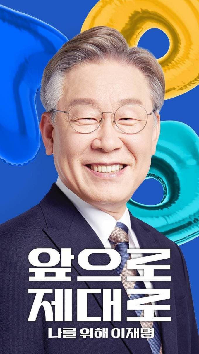 현재 너무 달라졌다는 민주당 미감.JPG | 인스티즈