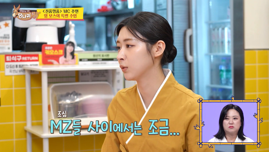 요즘 MZ들은 직장 상사랑 SNS 맞팔 절대 안하고 싶어한다함 | 인스티즈