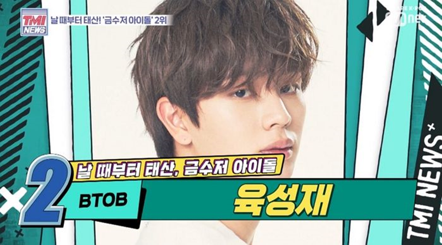 육성재 피셜 본인보다 잘생겼다는 아빠.jpg | 인스티즈