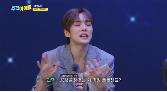 교통사고가 났는데 위로 한마디면 해결된다는 F들 절대 이해 못하는 T들 | 인스티즈