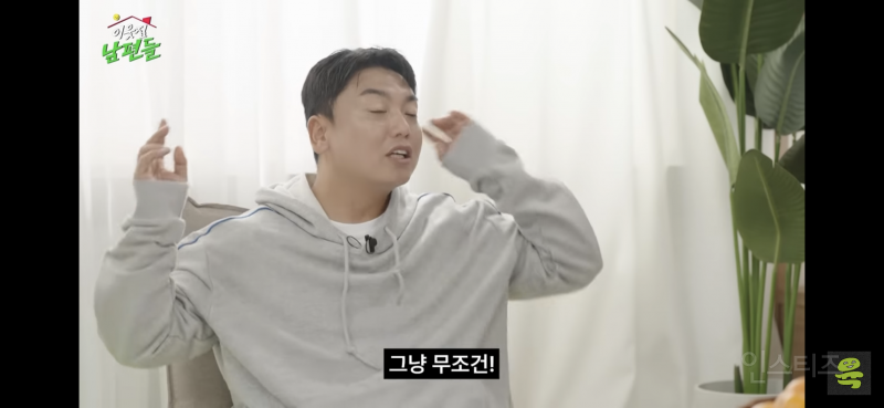 와이프가 임밍아웃할 때 리액션 잘해야 하는 이유 (ft.곽범) | 인스티즈