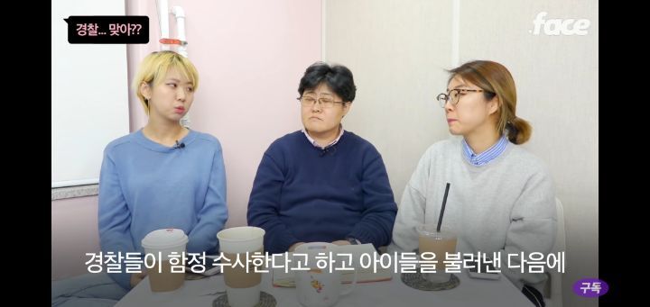 성매매;; 몸 팔지말고 공장가거나 쿠팡알바를 뛰어;; | 인스티즈