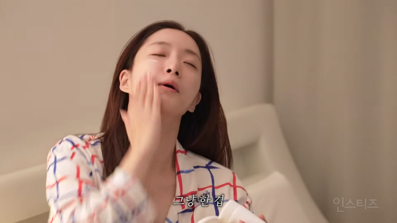 셀프관리 중독자인 여왕의집 함은정 일상.jpg | 인스티즈