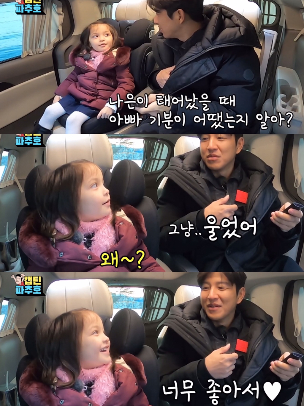 파추호가 나은이랑 단둘이 차캉스를 간 이유 | 인스티즈
