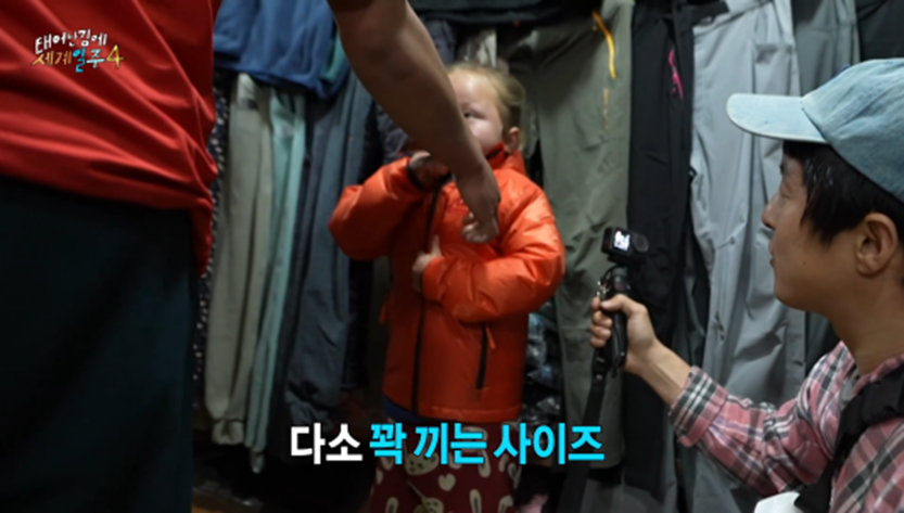 카메라 꺼지고 오열했다는 태계일주 기안편 | 인스티즈
