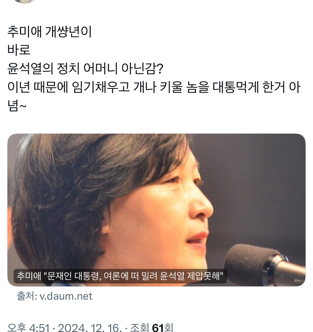 김장하 선생께는 차마 욕 못하고 죽어라 모르는척 하는 이낙연 지지자들 | 인스티즈