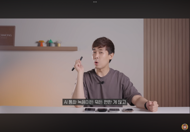 현재 중국폰한테도 밀린다는 갤럭시 감성..gif | 인스티즈