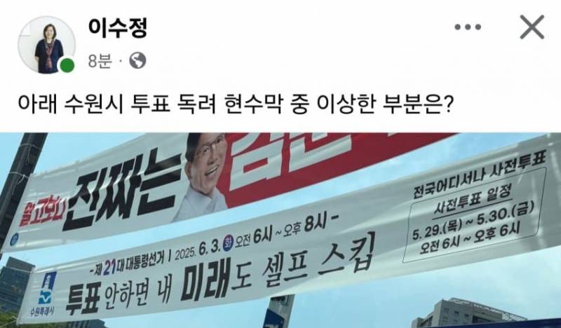 현재 너무 놀랍다는 그알 이수정 교수 근황.JPG