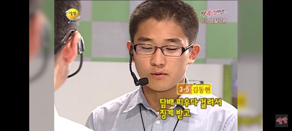 선생님과 제자의 사랑 | 인스티즈