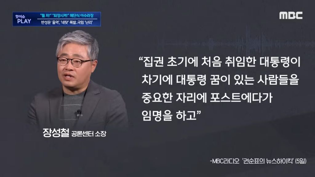안 궁금할 테지만 국민의 힘 근황 들고 옴 | 인스티즈