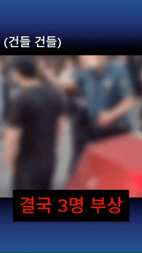 어제자 대구 유세현장 차량 돌진 사건 총정리 .gif | 인스티즈