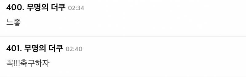 현재 500플 터진 고딩 관상.JPG | 인스티즈
