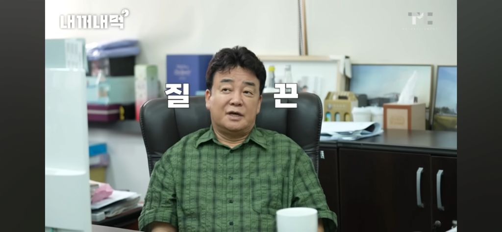 백종원 사과영상이 황당하다는 연돈볼카츠 점주회장 | 인스티즈